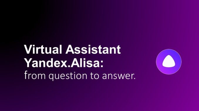 yandex-alisa